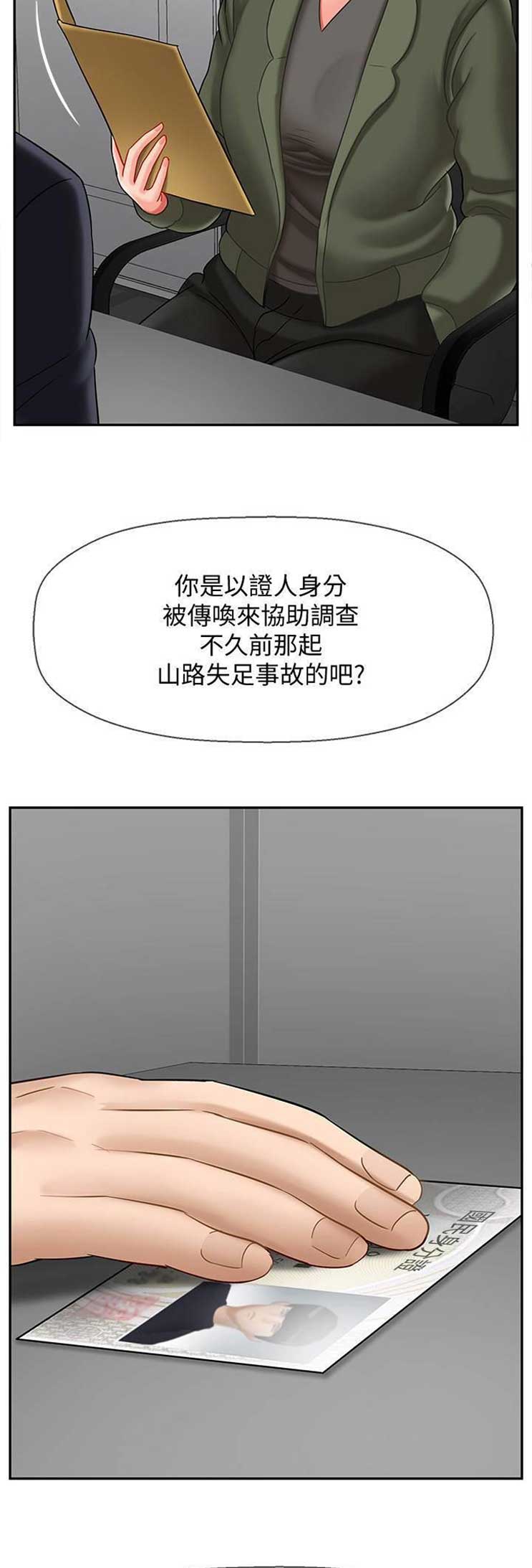 第50话7