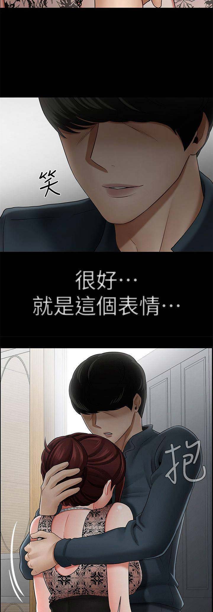 第21话1