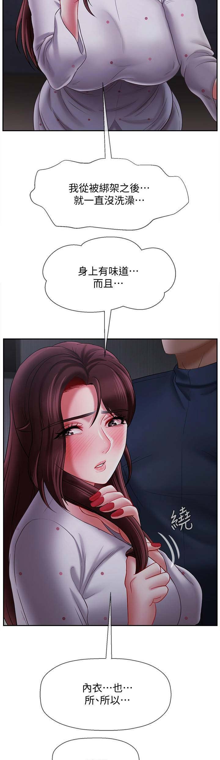 第35话4