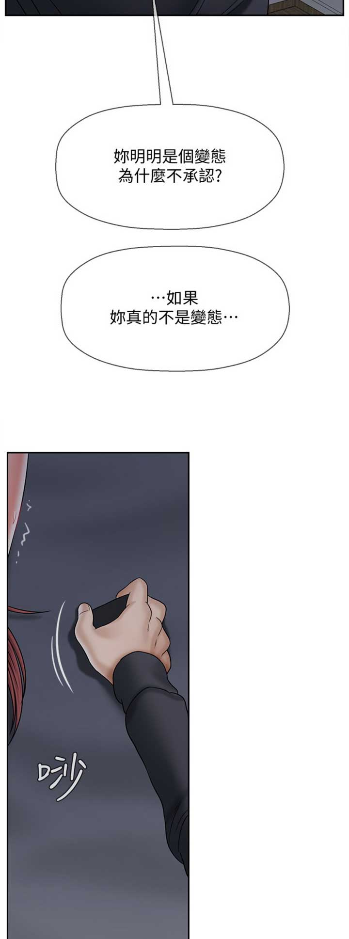 第70话5