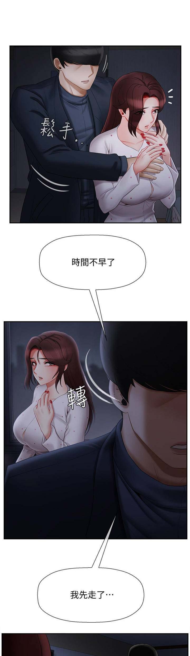 第34话0