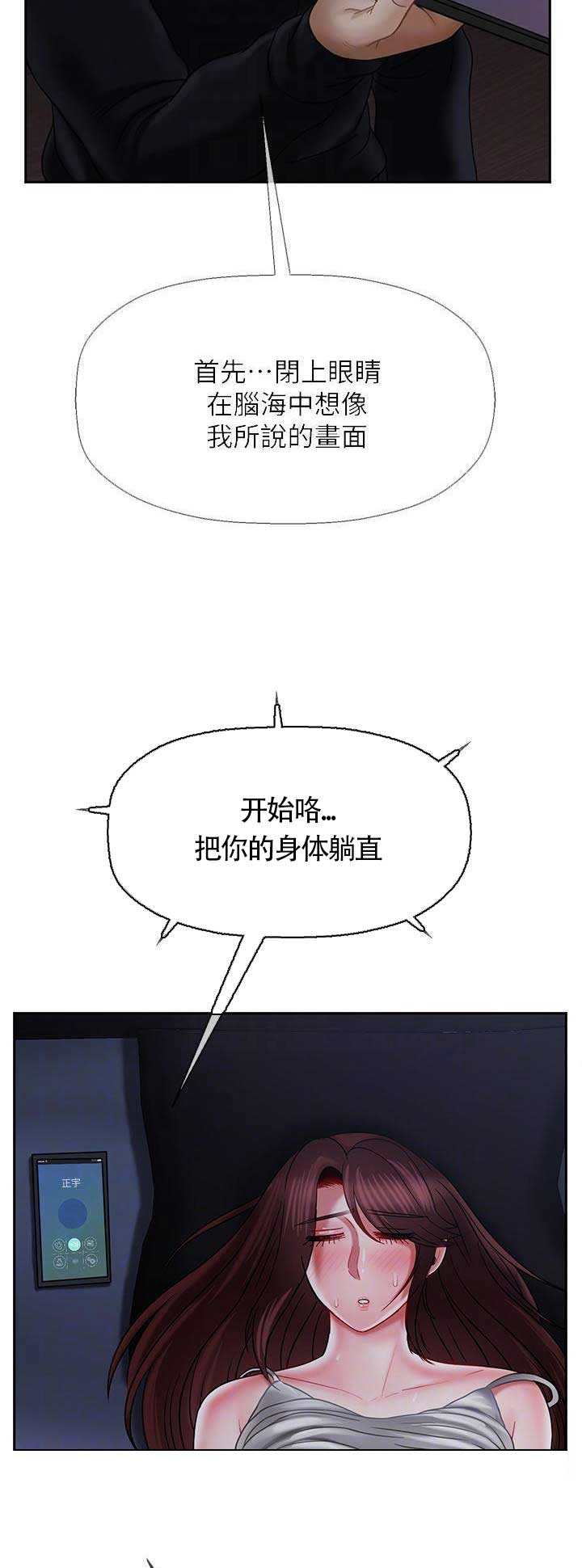 第48话6