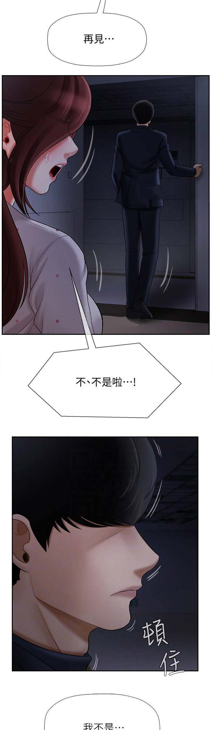 第34话7