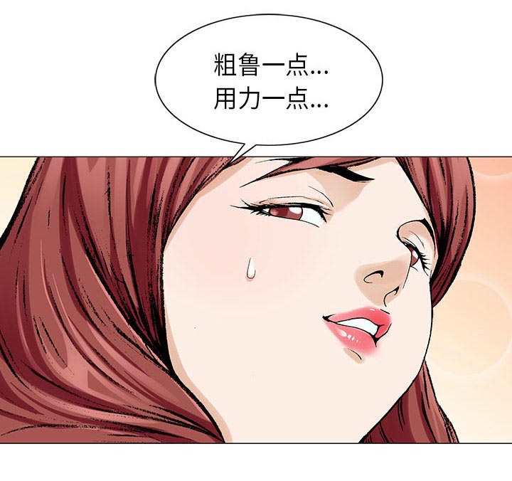 第8话 别忍了48