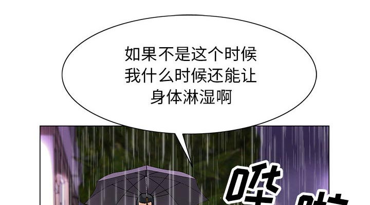 第19话 新的失误13