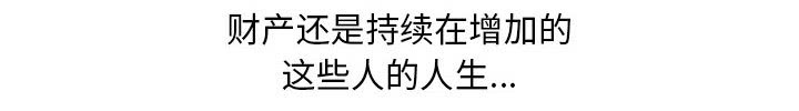 第33话 命令23