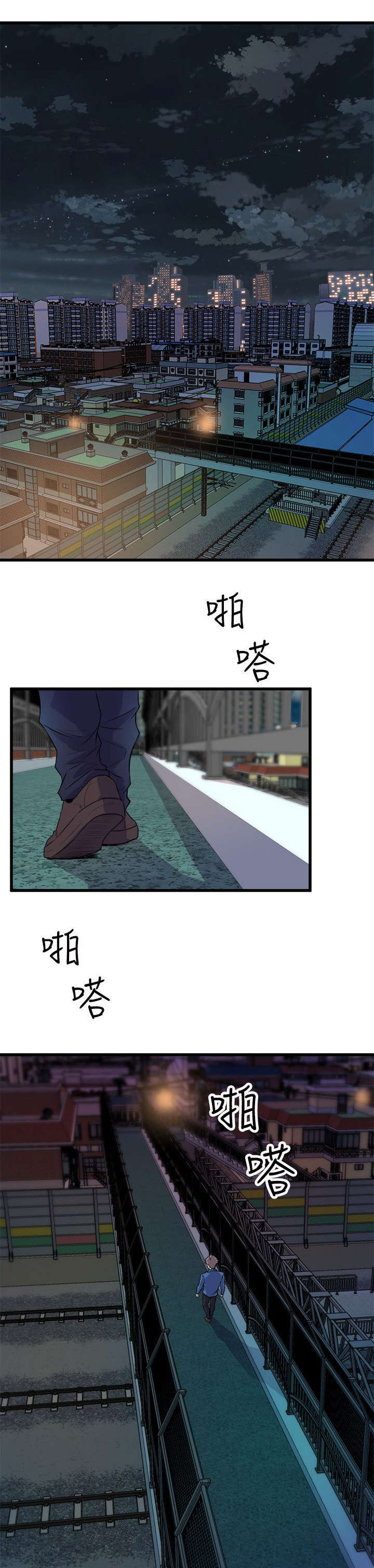 第37话 归家4