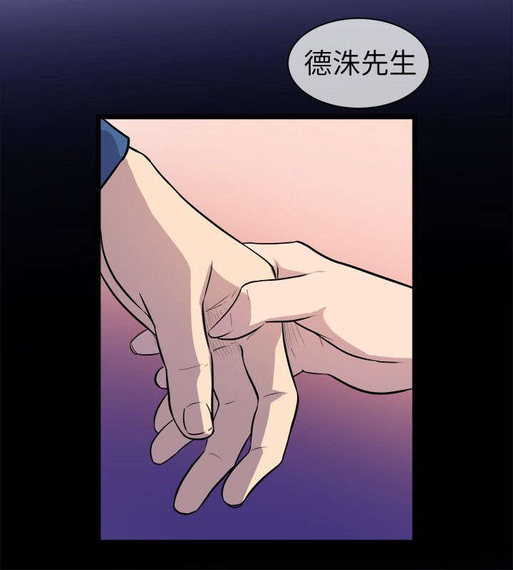 第34话 去你家吧19