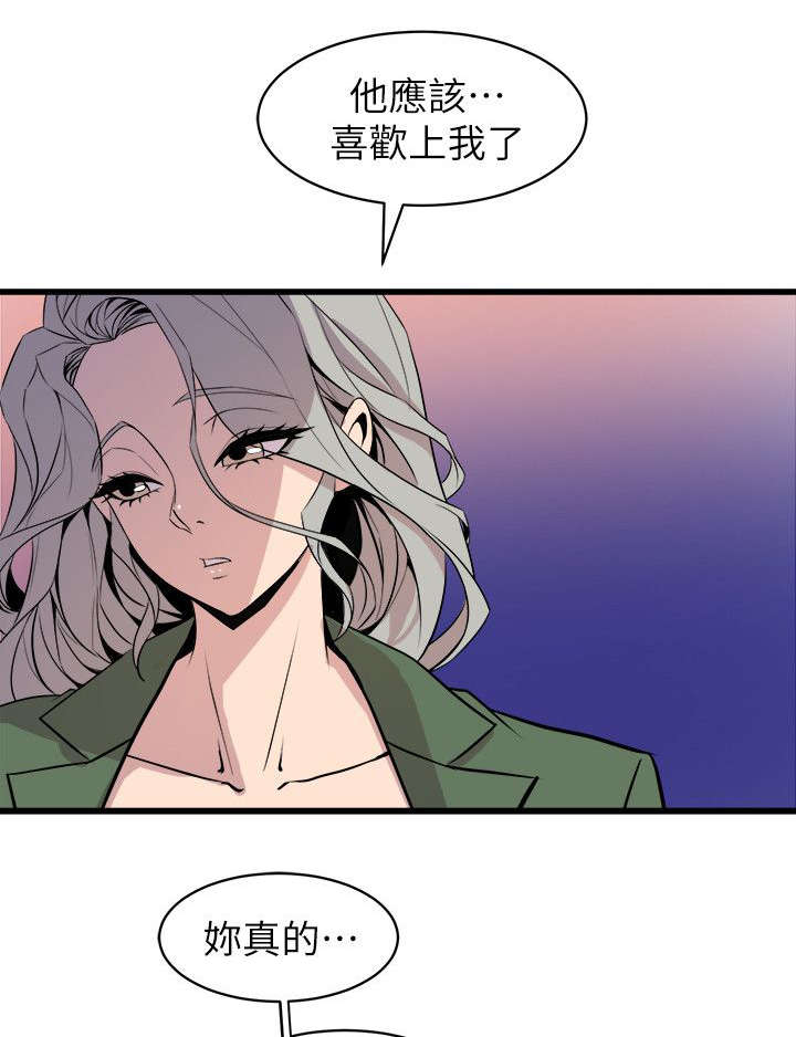 第47话 有目的的接近15