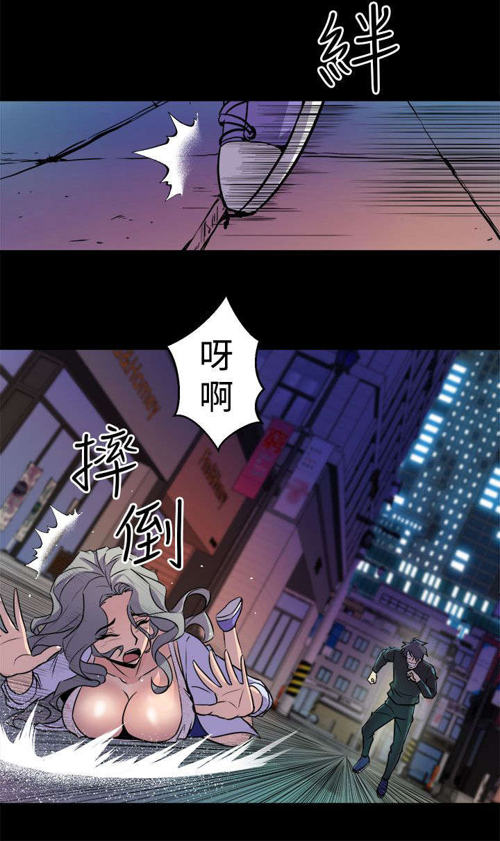 第19话 抱紧5