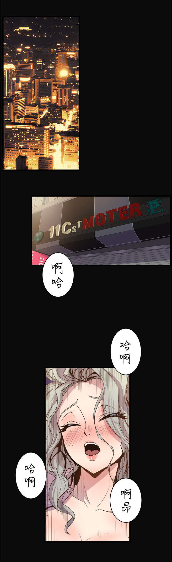 第36话 计划之中15