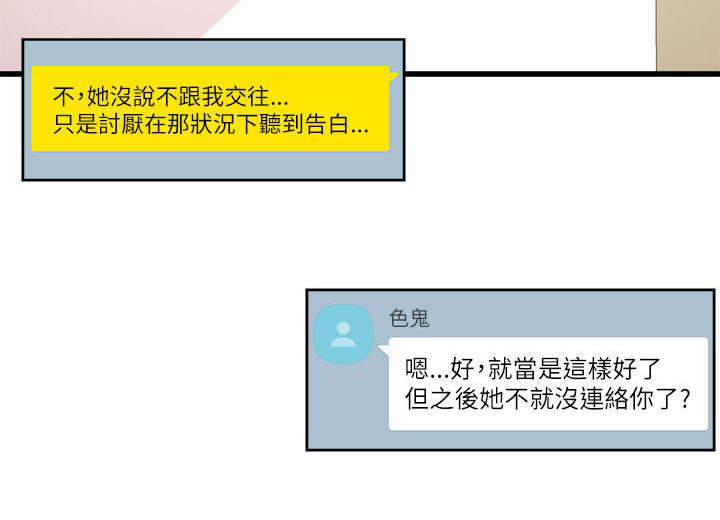 第31话 温馨1