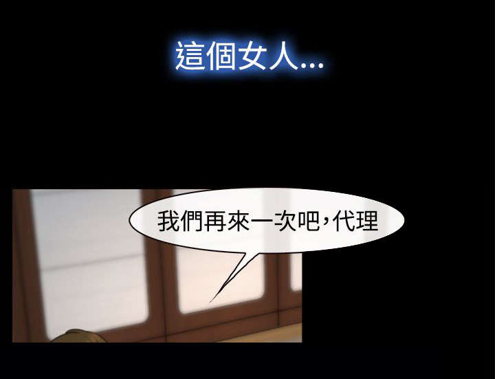 第14话 强盗10