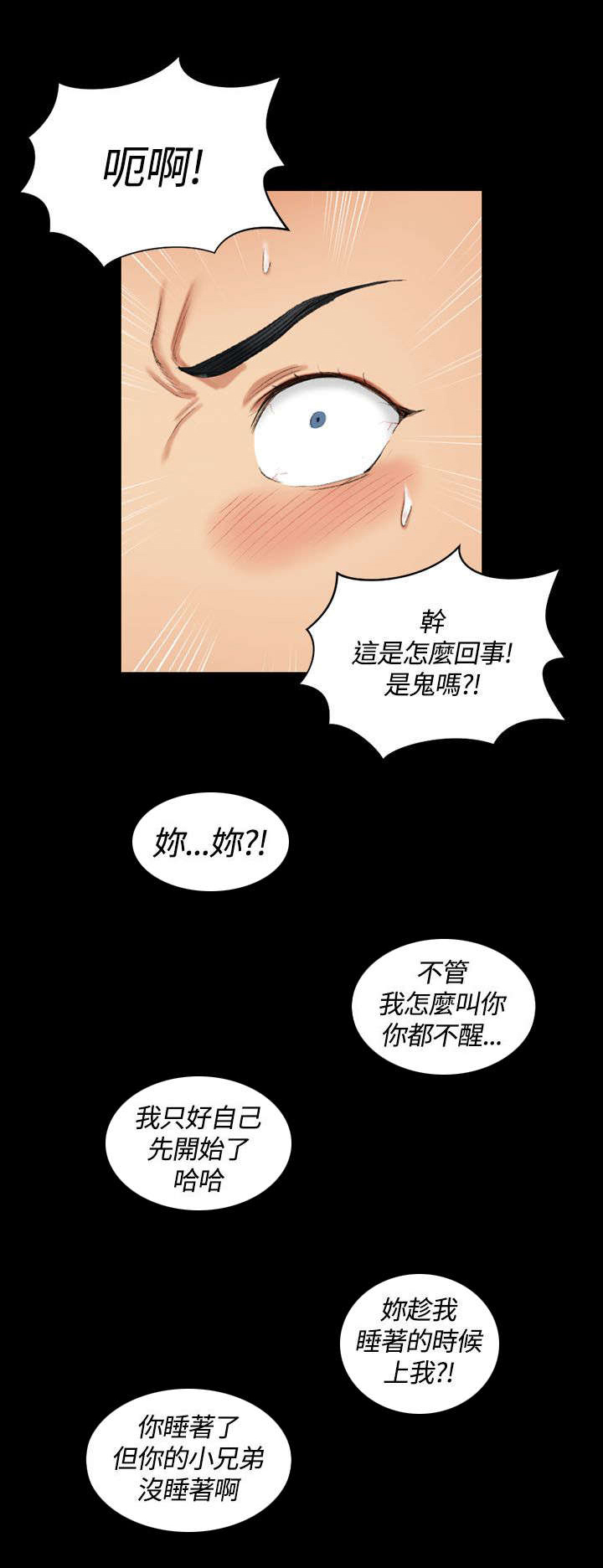 第33话 拒绝0