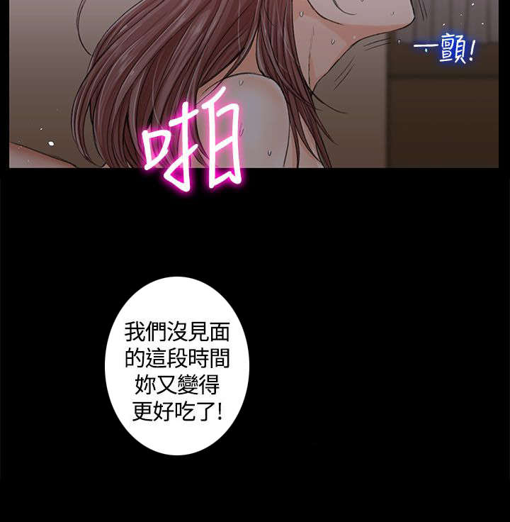 第17话 已婚男6