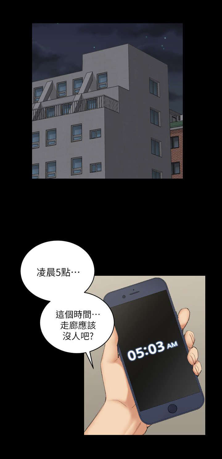 第57话 隔壁12