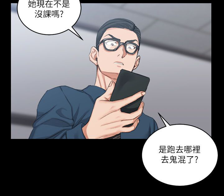 第38话 偷听10