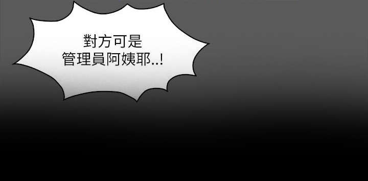 第40话 数落8