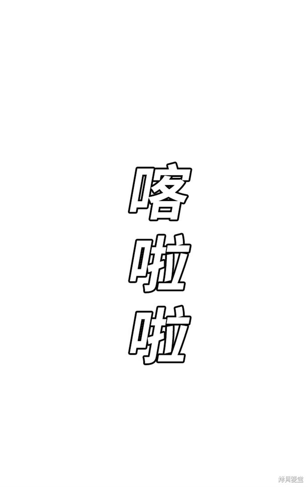 第1话144