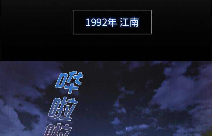 第72话 199248