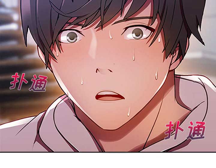 第38话 奇怪的感觉19