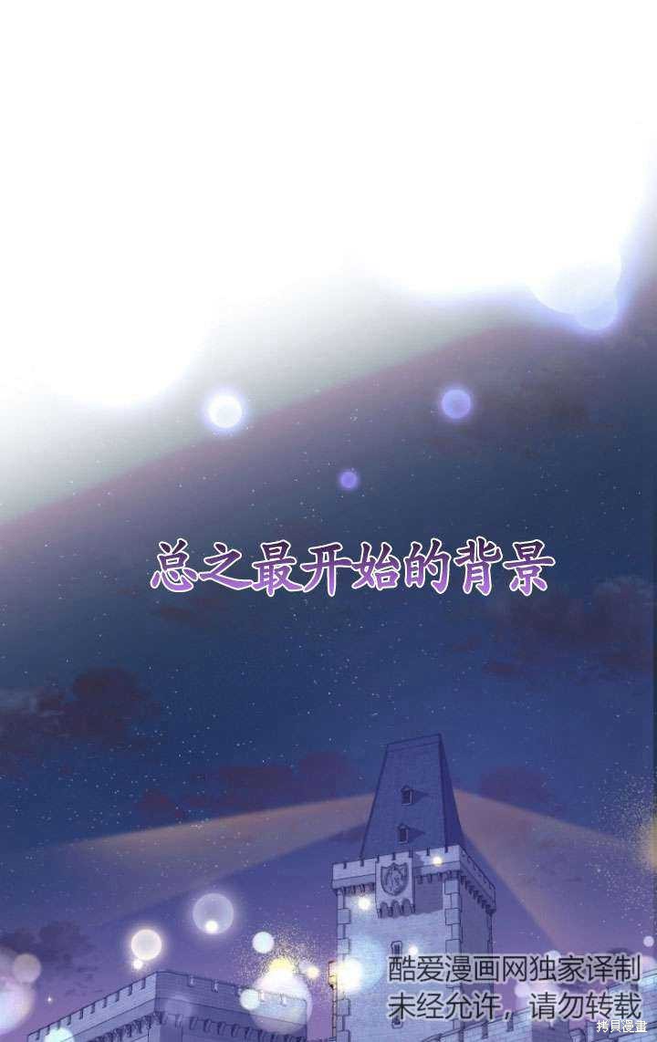 第1话67