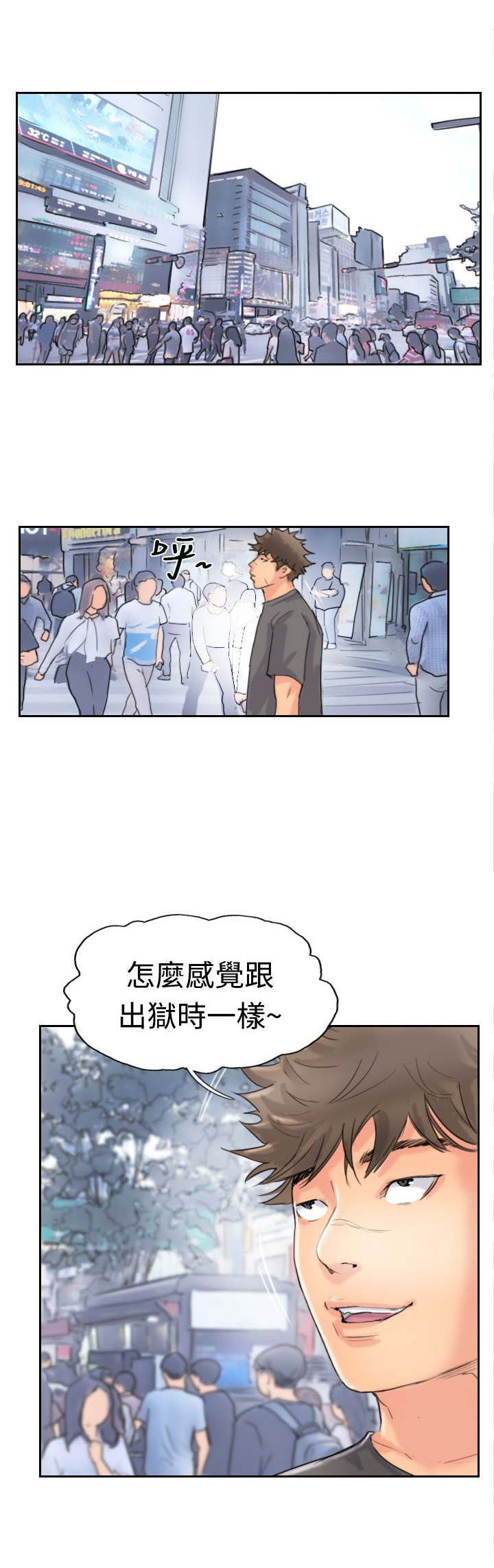 第65话 伪装归来8