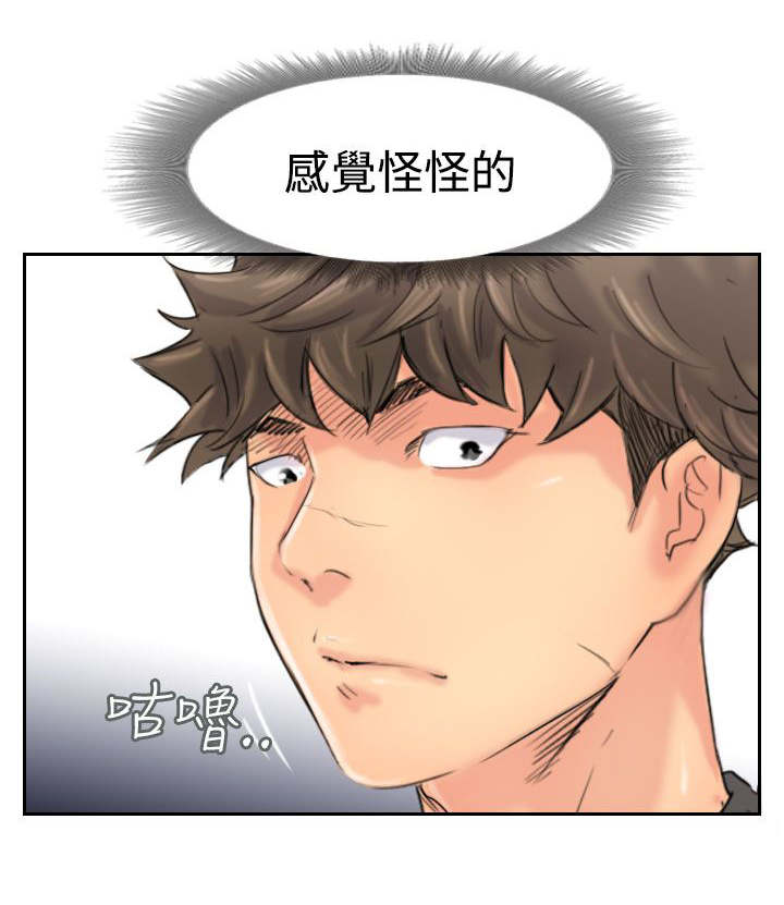 第65话 伪装归来15