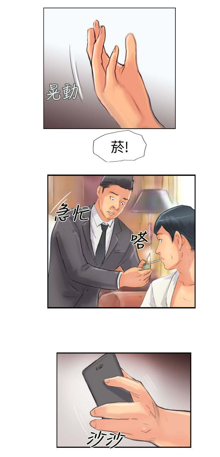 第75话 隐晦的危机25