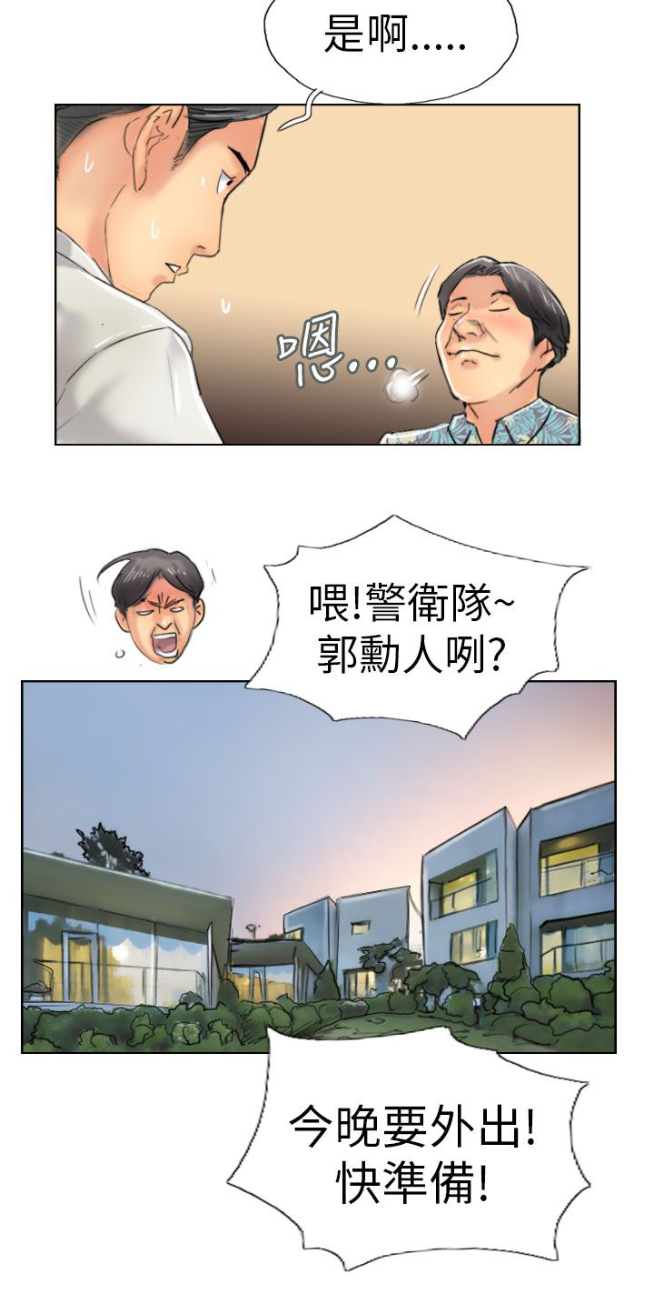 第57话 打賭27