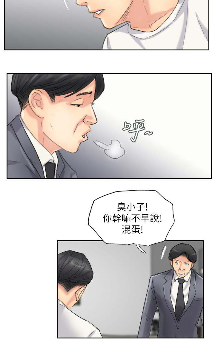 第87话 上了天堂10