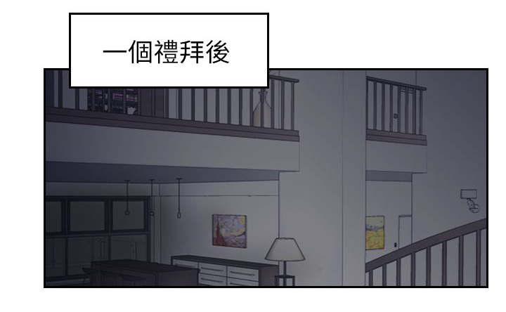 第87话 上了天堂17