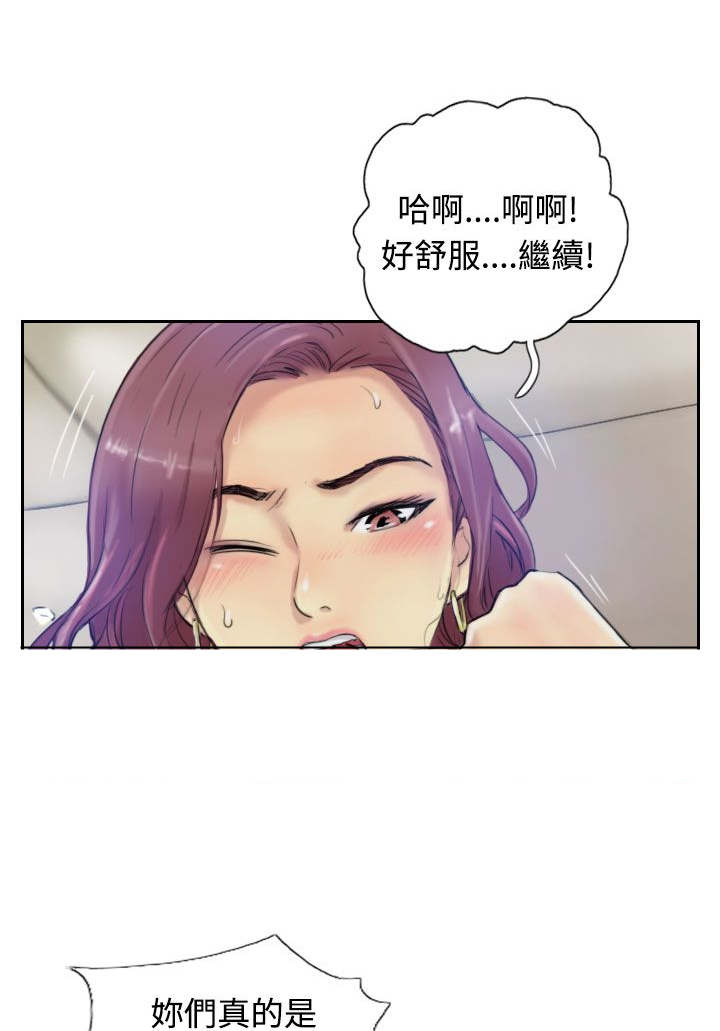 第3话 父亲的忠告13