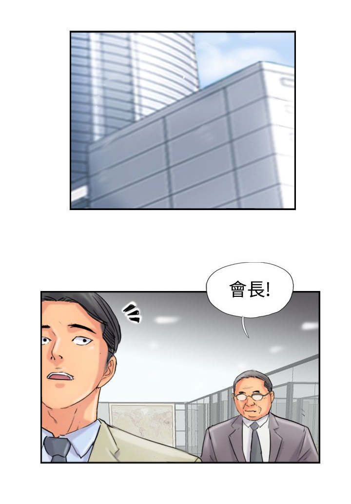 第75话 隐晦的危机20