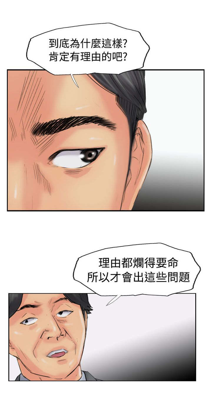 第75话 隐晦的危机0