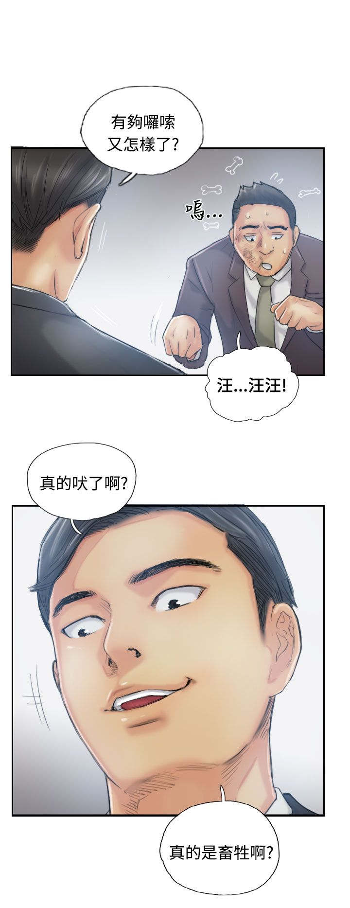 第19话 解决6