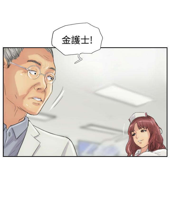 第36话 变色的药剂5