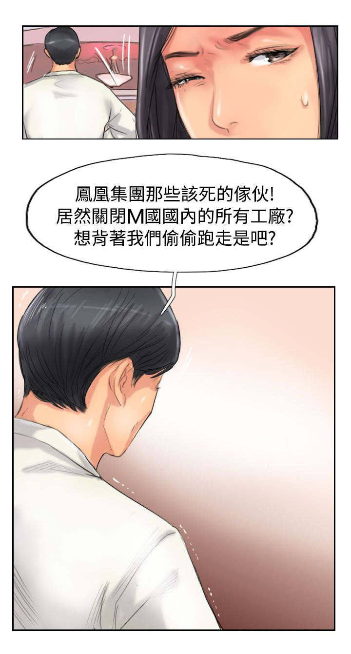 第76话 记者会7