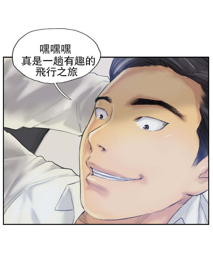 第3话 父亲的忠告12