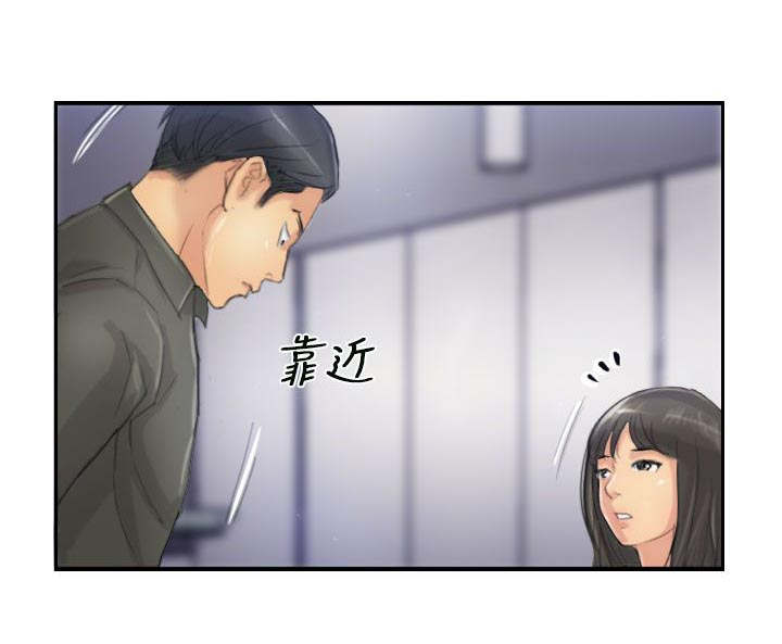 第35话 奇怪的妹妹5