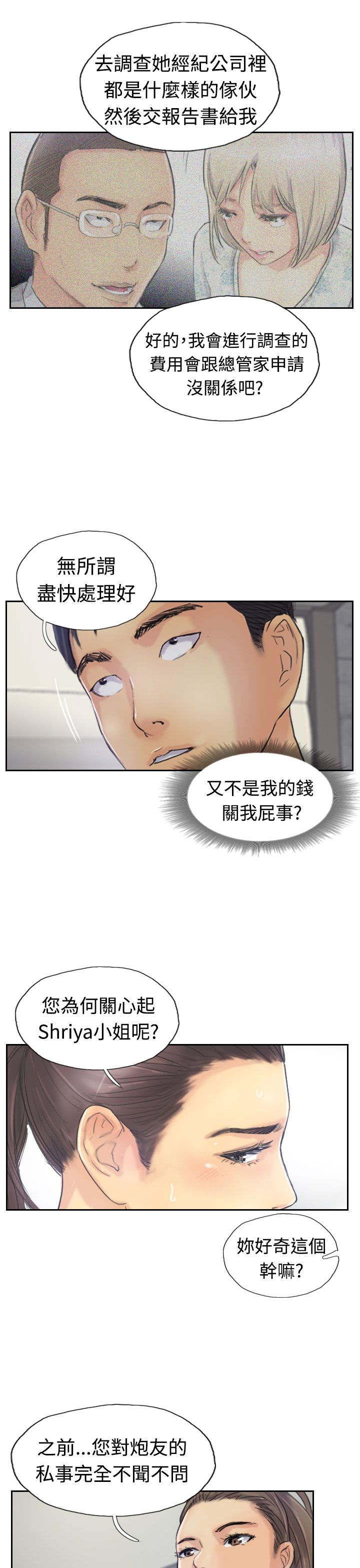 第34话 请求12