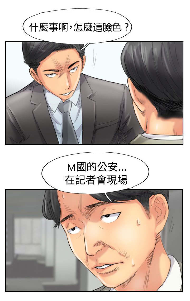 第76话 记者会19