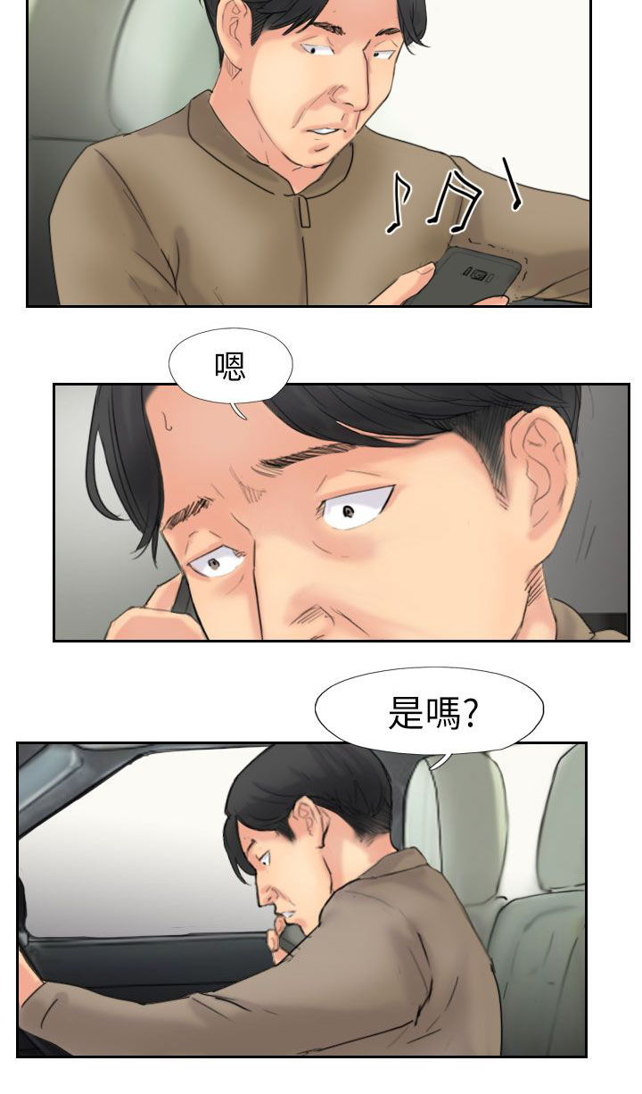 第89话 后续5