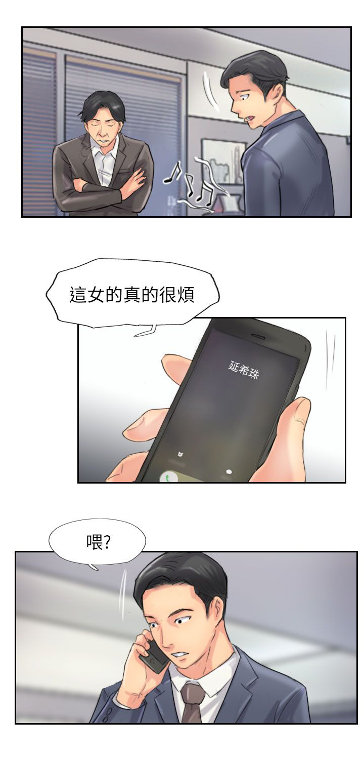 第89话 后续16