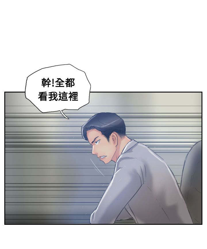 第28话 会议10