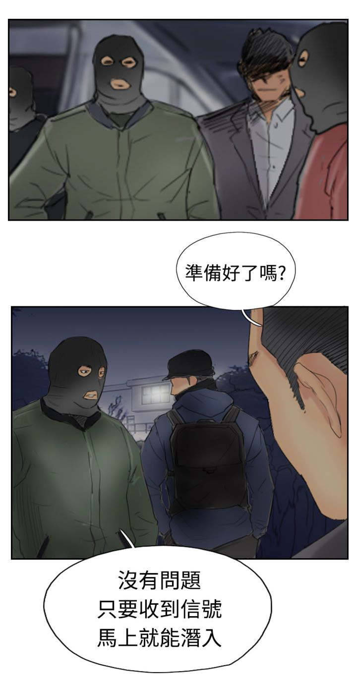 第47话 没问题15