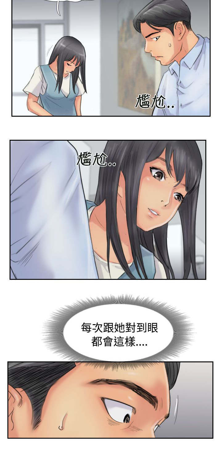 第75话 隐晦的危机8