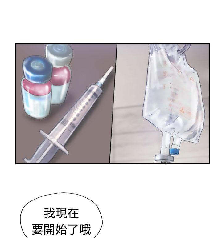 第37话 诡异的变化0