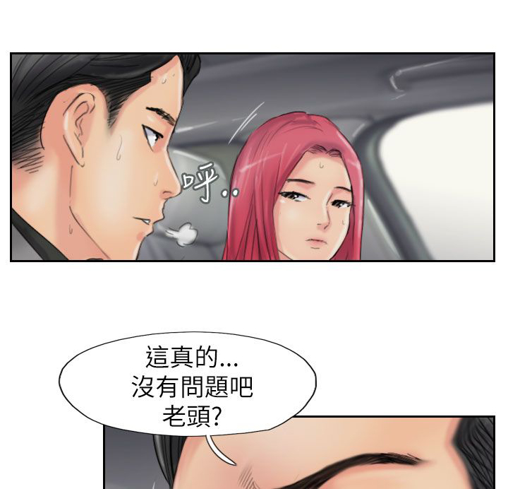 第89话 后续7