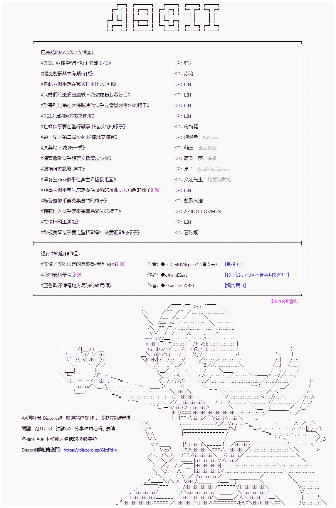 星光篇 115